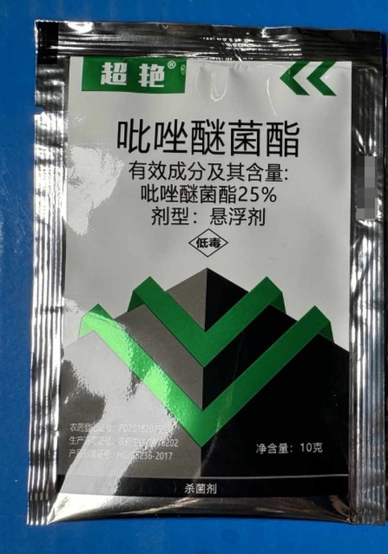 山东利邦超艳25%吡唑醚菌酯