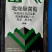 山东利邦超艳25%吡唑醚菌酯