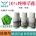 合肥合农福耙10%唑啉草酯