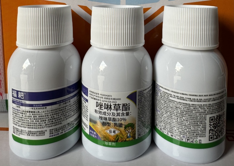 合肥合农福耙10%唑啉草酯