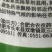 合肥合农福耙10%唑啉草酯