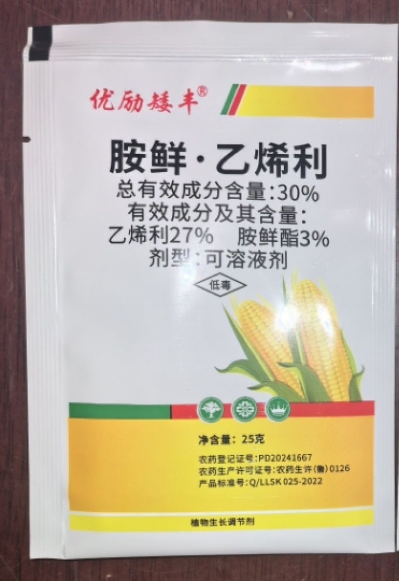 洛阳天仓优励矮丰30%胺鲜·乙烯利
