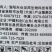 洛阳天仓优励矮丰30%胺鲜·乙烯利