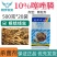 山东仕邦威利丹10%噻唑膦