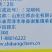 山东仕邦威利丹10%噻唑膦