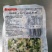 蛤肉小炒，私房菜蛤蜊肉半成品，全国发货，欢迎致电