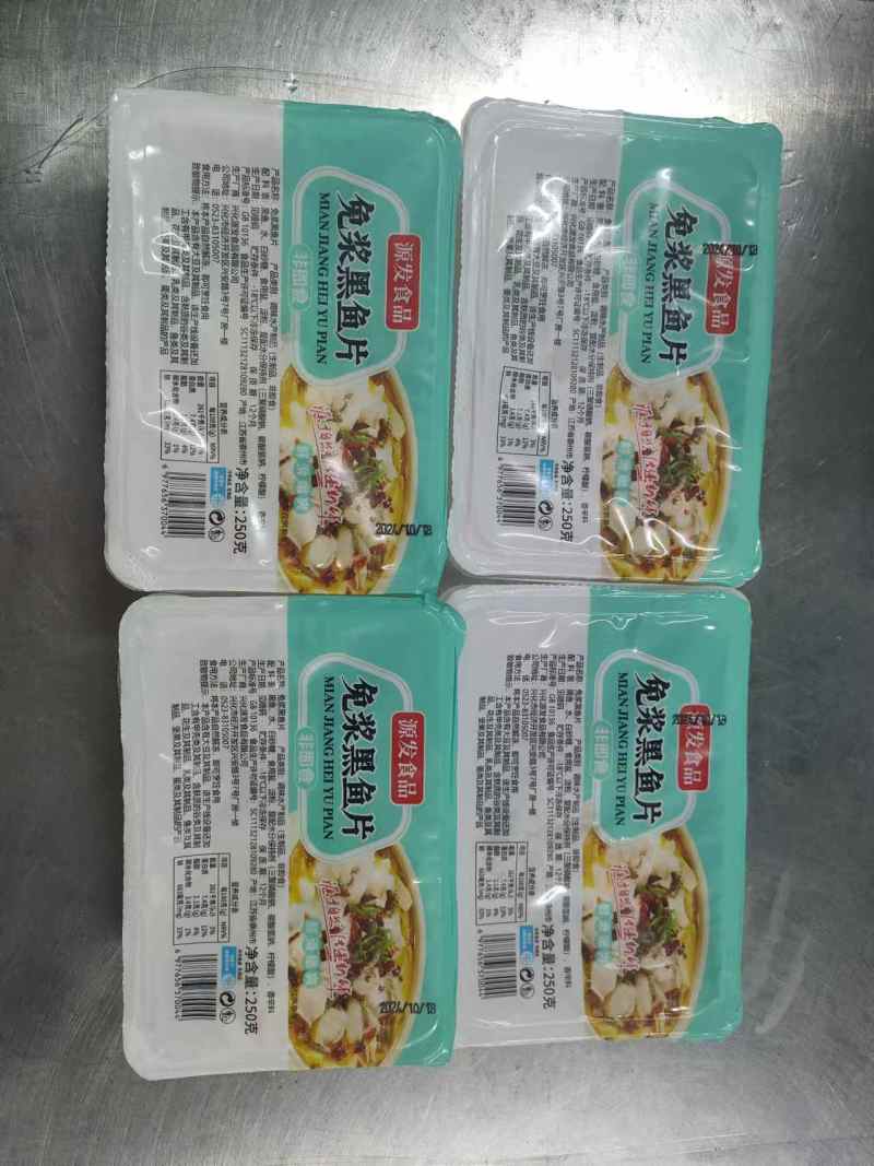 免浆黑鱼片商用酸菜鱼专用，新鲜冷冻水产海鲜，欢迎致电