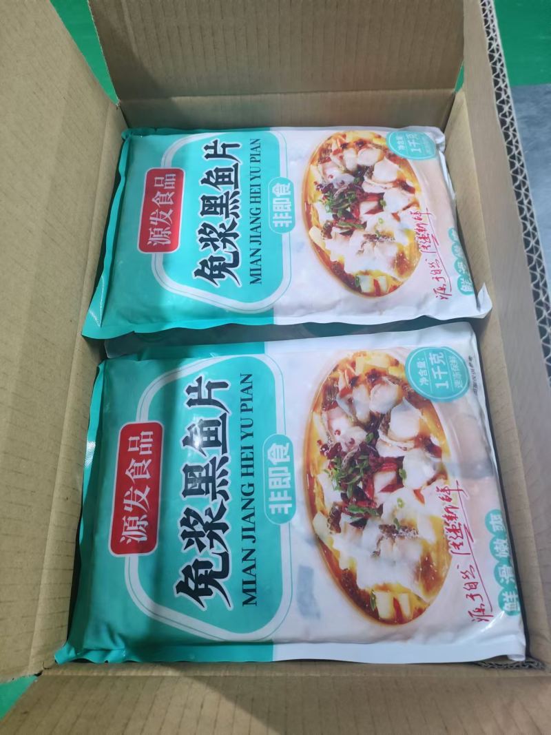 免浆黑鱼片商用酸菜鱼专用，新鲜冷冻水产海鲜，欢迎致电