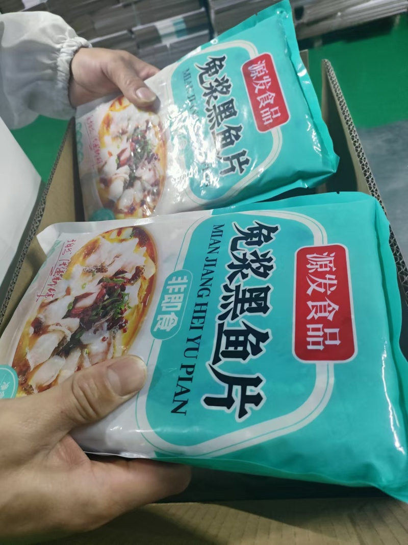 免浆黑鱼片商用酸菜鱼专用，新鲜冷冻水产海鲜，欢迎致电
