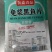 免浆黑鱼片商用酸菜鱼专用，新鲜冷冻水产海鲜，欢迎致电