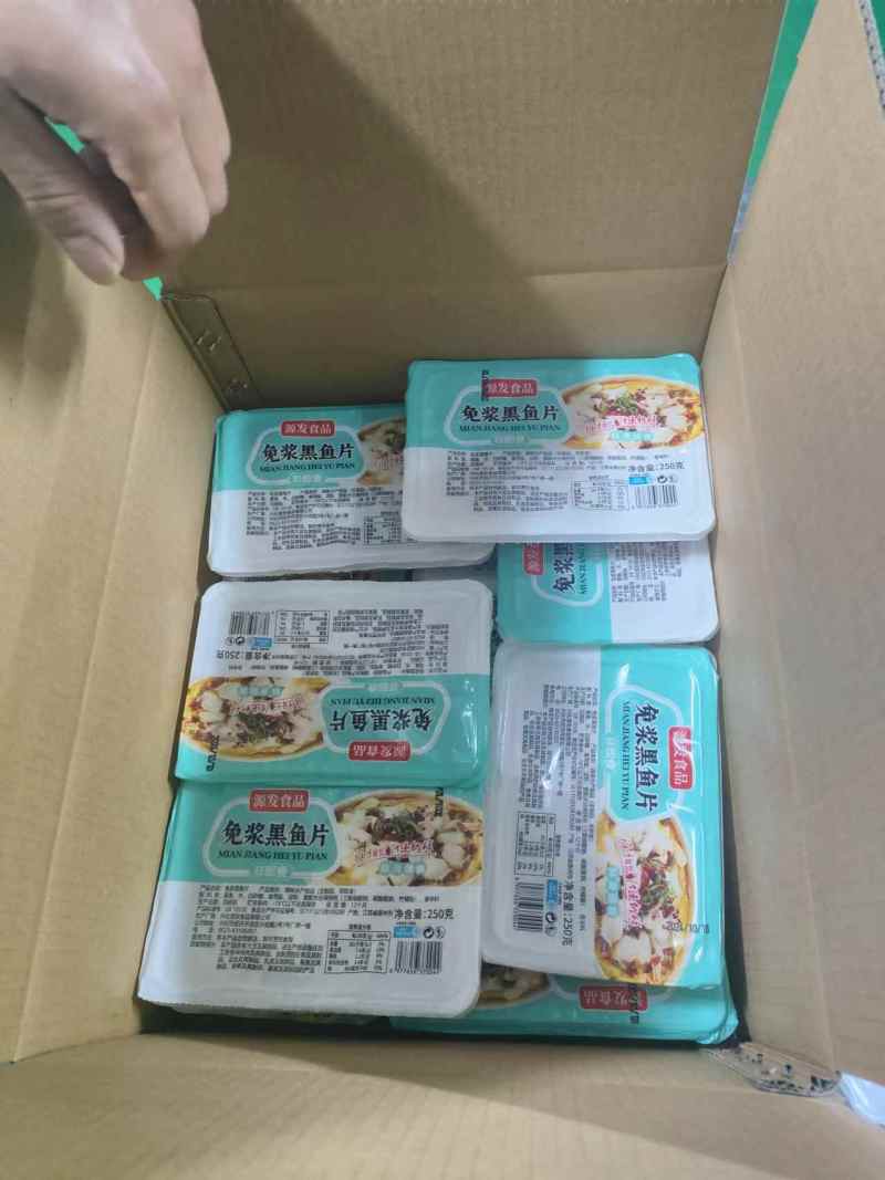 免浆黑鱼片商用酸菜鱼专用，新鲜冷冻水产海鲜，欢迎致电