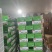 免浆黑鱼片商用酸菜鱼专用，新鲜冷冻水产海鲜，欢迎致电