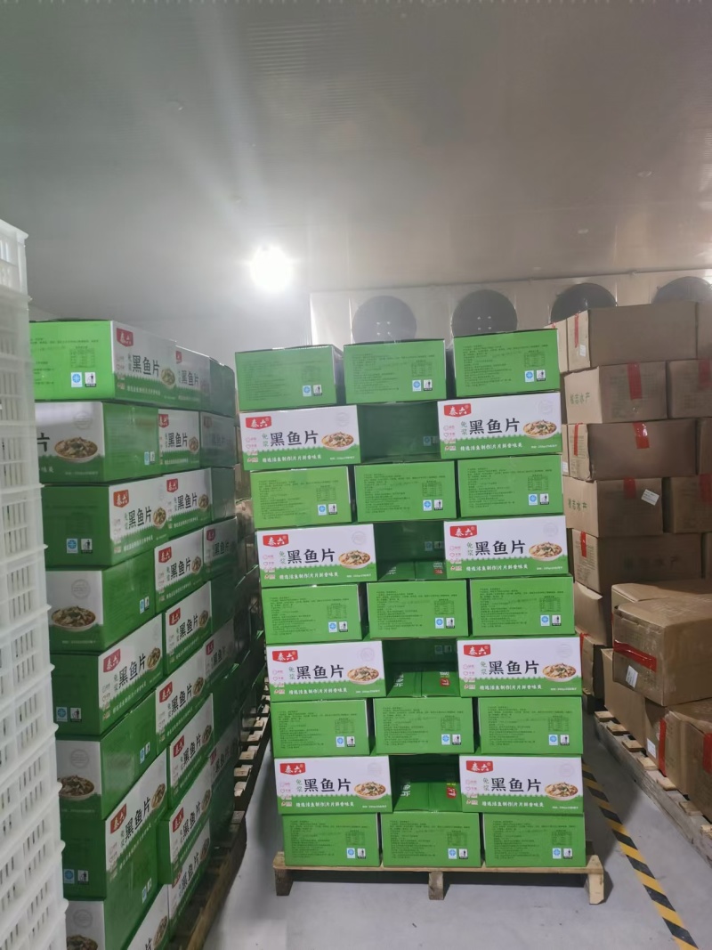 免浆黑鱼片商用酸菜鱼专用，新鲜冷冻水产海鲜，欢迎致电