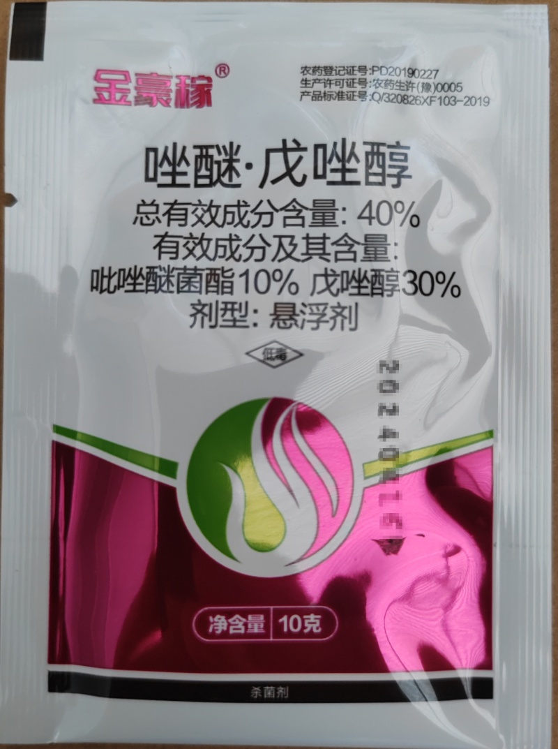 中天恒信金豪稼40%唑醚·戊唑醇