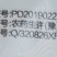 中天恒信金豪稼40%唑醚·戊唑醇