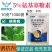 中天恒信金豪稼5%氨基寡糖素