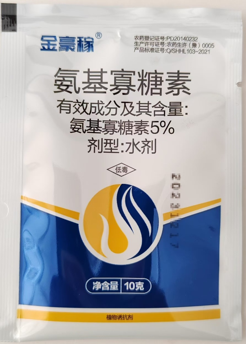 中天恒信金豪稼5%氨基寡糖素