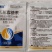 中天恒信金豪稼5%氨基寡糖素