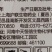 中天恒信金豪稼5%氨基寡糖素