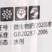 青岛肥佬肥康葱姜蒜菌清微生物菌剂