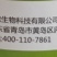 青岛肥佬肥康葱姜蒜菌清微生物菌剂