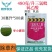 中天恒信480克/升三氯吡氧乙酸
