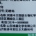 中天恒信480克/升三氯吡氧乙酸
