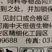 中天恒信健麦50克/升双氟磺草胺