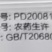 中天恒信麦玺园10%苯磺隆