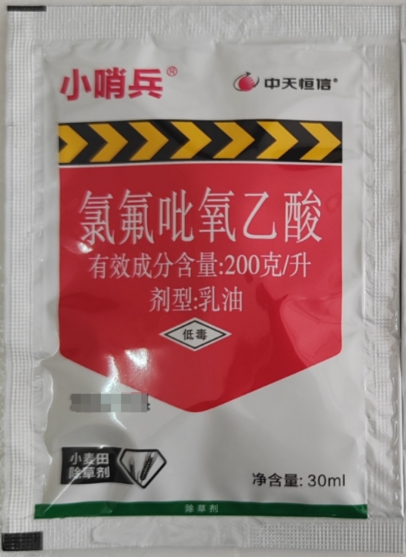 中天恒信小哨兵200克/升氯氟吡氧乙酸