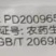 中天恒信中天阔大师56%2甲4氯钠