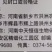 中天恒信中天阔大师56%2甲4氯钠