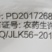中天恒信精灵侠10%唑草酮