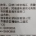 中天恒信精灵侠10%唑草酮