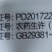 中天恒信金豪稼430克/升戊唑醇