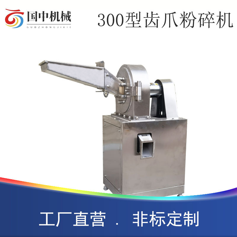 不锈钢齿盘粉碎机食品级白糖草药干辣椒海带粉碎化学废