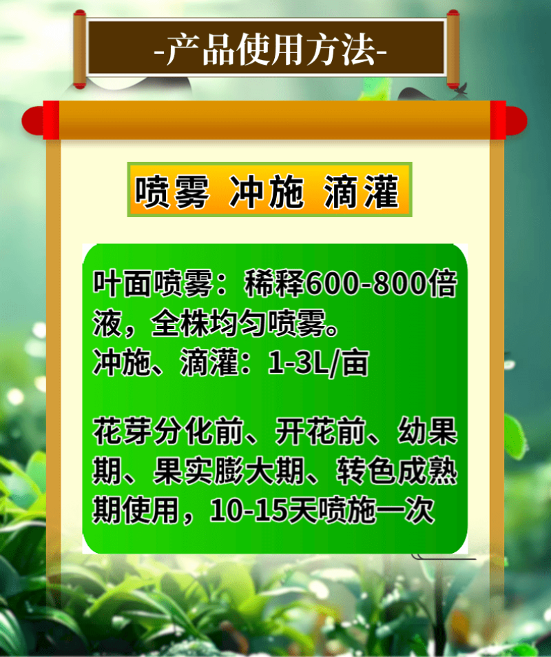 奥丰花多堡催花促花促果花芽粗壮饱满花多花壮