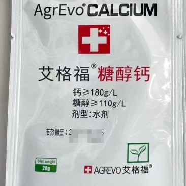 艾格福糖醇钙