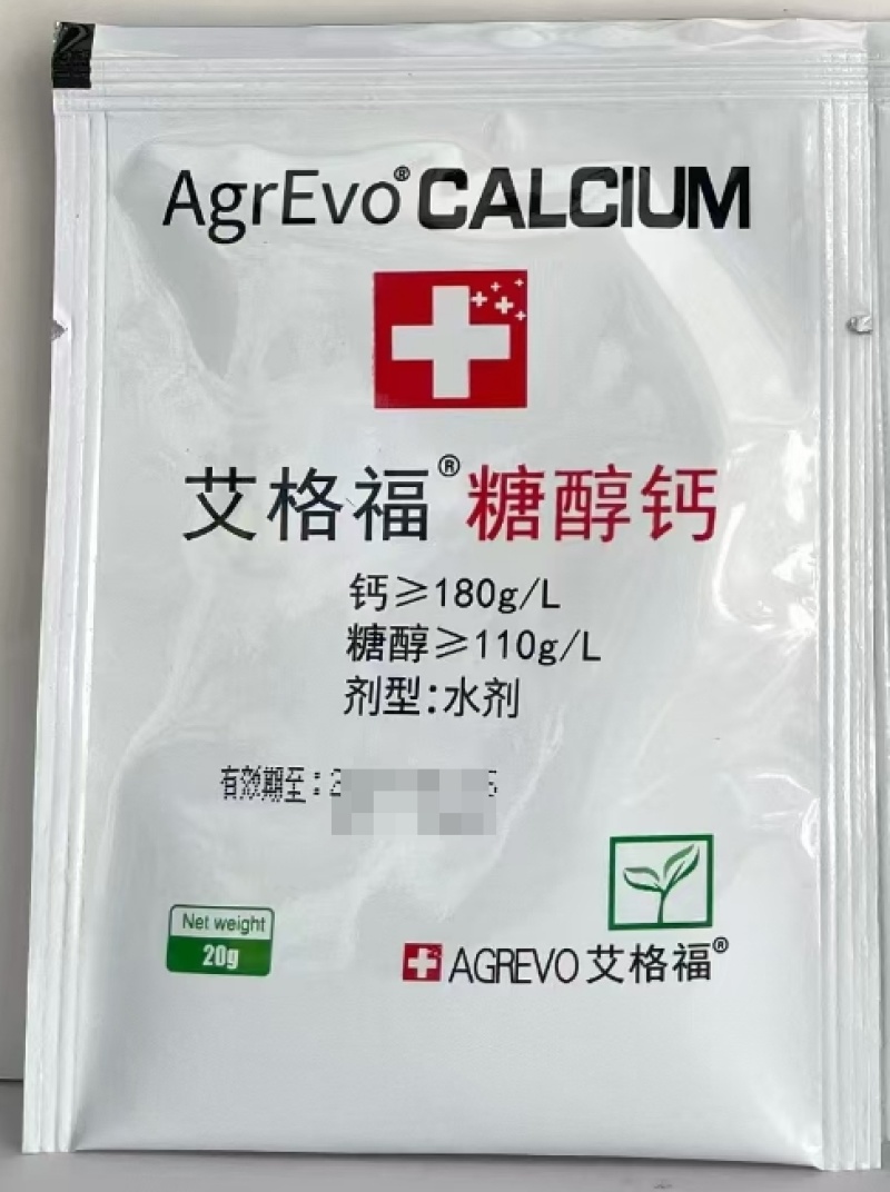 艾格福糖醇钙