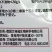 艾格福糖醇钙
