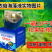 浓缩海藻液促根壮根膨果壮果好原料防寒抗冻深海能量