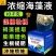 浓缩海藻液促根壮根膨果壮果好原料防寒抗冻深海能量