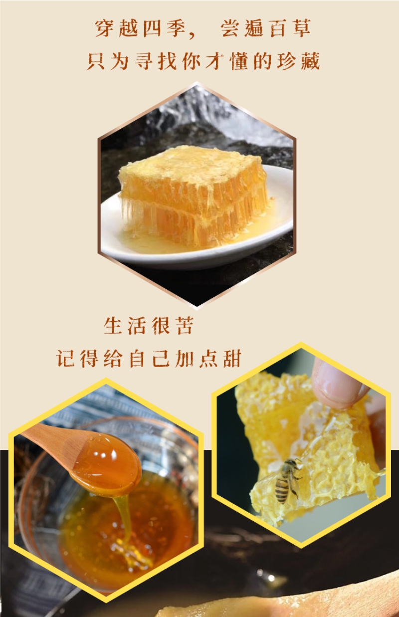 湖北恩施土蜂蜜集秀250g/瓶农家自产木桶自然百花结晶蜜
