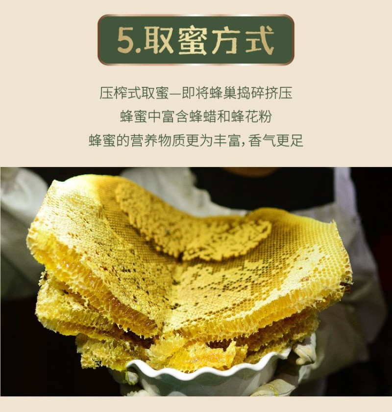 恩施鹤峰土蜂蜜农家自产圆桶高山成熟结晶百花蜜知恩蜜报特产