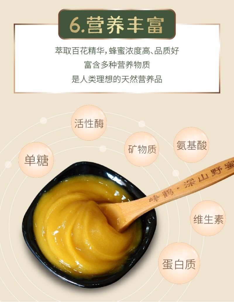恩施鹤峰土蜂蜜农家自产圆桶高山成熟结晶百花蜜知恩蜜报特产