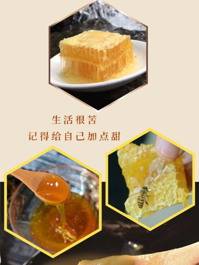 恩施鹤峰土蜂蜜农家自产圆桶高山成熟结晶百花蜜知恩蜜报特产