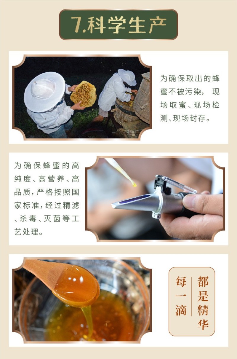 恩施鹤峰土蜂蜜农家自产圆桶高山成熟结晶百花蜜知恩蜜报特产