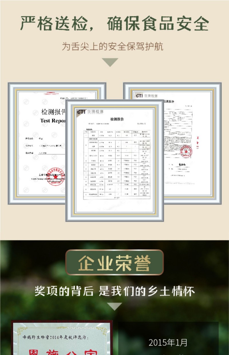 恩施鹤峰土蜂蜜农家自产圆桶高山成熟结晶百花蜜知恩蜜报特产