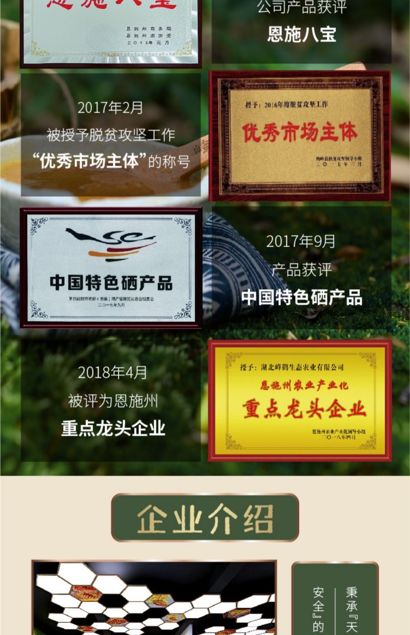 恩施鹤峰土蜂蜜农家自产圆桶高山成熟结晶百花蜜知恩蜜报特产