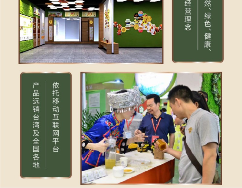 恩施鹤峰土蜂蜜农家自产圆桶高山成熟结晶百花蜜知恩蜜报特产